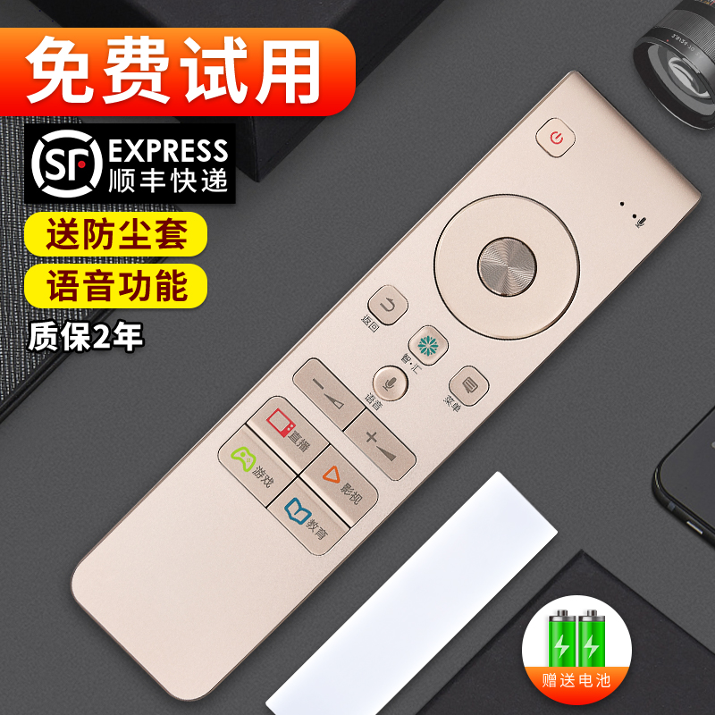 旗舰品质 质保一年 只换不修 免费试用