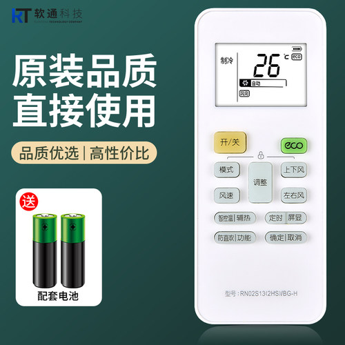 无需设置质保一年质量问题免费换新