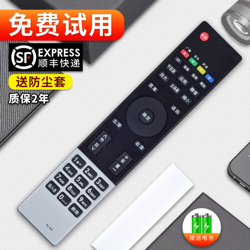 软通适用长虹智能液晶电视遥控器RL78A RL78B iho-ST101 iho-ST102