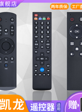 适用makena麦凯龙液晶电视机遥控器 M55H M55L M32N 外形一样通用