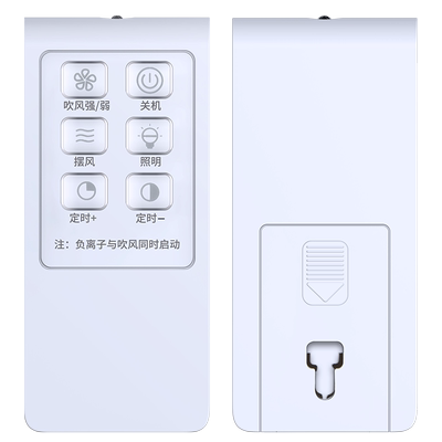 适用奥能凉霸遥控器厨房吸顶嵌入式冷风扇集成吊顶智能电风扇遥控器