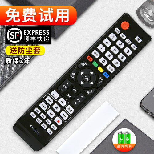 旗舰品质 质保一年 只换不修 免费试用