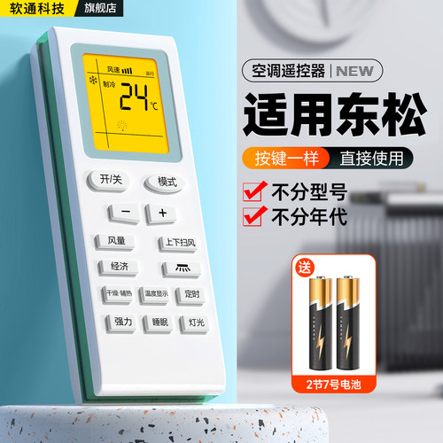 旗舰品质 质保一年 只换不修 免费试用