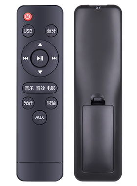 适用山水SANSUI松川国际电视回音壁音响音箱遥控器通用DV/H3/H4/H5/H12/H16-91A/82K/91D/91E/91K/91W/92A