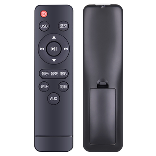 适用山水SANSUI松川国际电视回音壁音响音箱遥控器通用DV/H3/H4/H5/H12/H16-91A/82K/91D/91E/91K/91W/92A