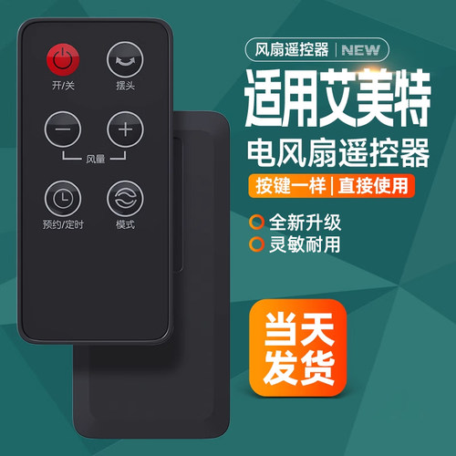 旗舰品质 质保一年 只换不修 免费试用