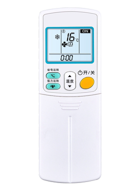 适用大金空调遥控器通用DAIKIN中央空调柜机挂机ARC455A1 ARC480A4 470A11 BRC1H611摇控板