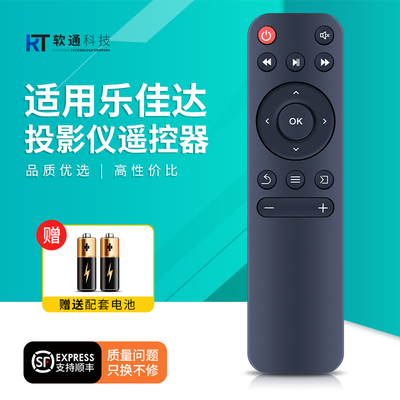 适用乐佳达投影仪遥控器YG200  YG300 YG220 YG260 VG320 VG400通用山雕e08 赛尼尔v8 v6