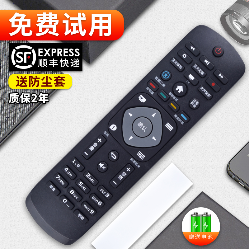 旗舰品质 质保一年 只换不修 免费试用