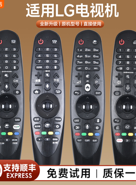 适用LG智能语音电视机遥控器AN-MR18BA AN-MR650 AN-MR650A AN-MR19BA AKB75375504 AN-MR600