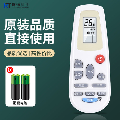旗舰品质 质保一年 只换不修 免费试用