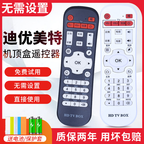 旗舰品质 质保一年 只换不修 免费试用