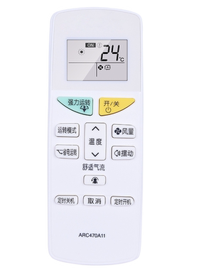 适用大金空调遥控器ARC470A11 FTXH325LC-W KFR-35G/BP FTXM335NC