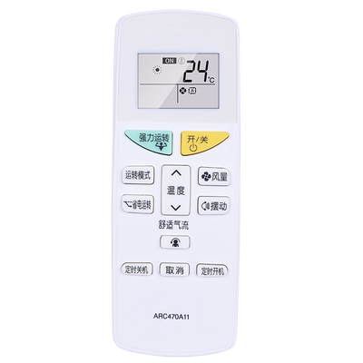 适用大金空调遥控器ARC470A11 FTXH325LC-W KFR-35G/BP FTXM335NC