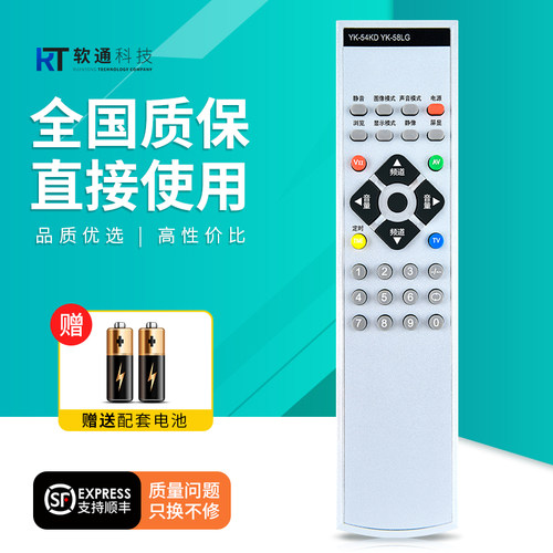 旗舰品质无需设置直接使用只换不修