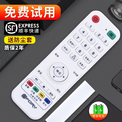 旗舰品质 质保一年 只换不修 免费试用