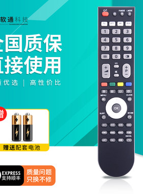 适用日立液晶电视机遥控器全通用CLE-1002 999 997 CLE-998 993 979 960 970A 1005T P42E102C