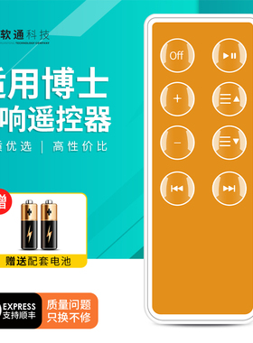 适用BOSE 博士音响遥控器 SoundDock Series 10 SD10 II III