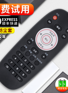 适用于ROWA乐华电视遥控器32L30 32S600 42S600 48S600 32S610