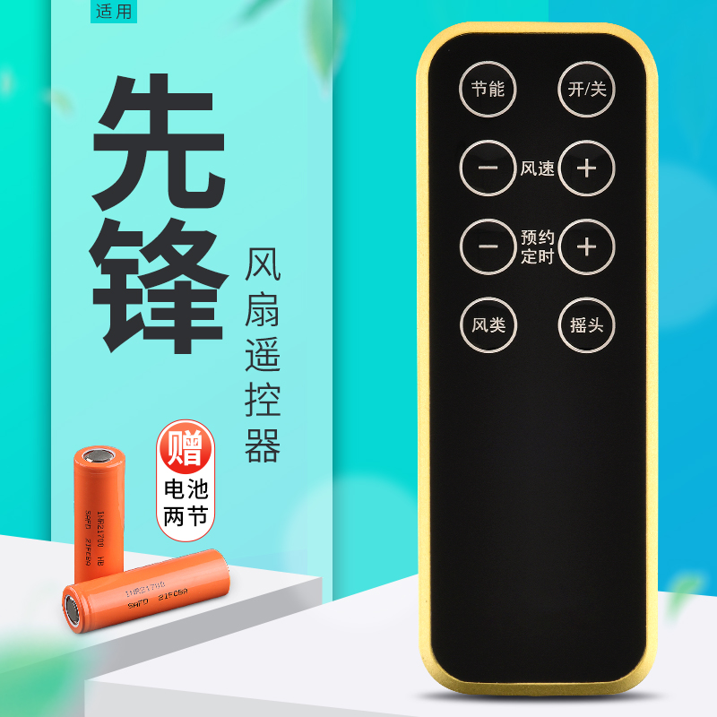 旗舰品质 工厂直营 一年质保 只换不修