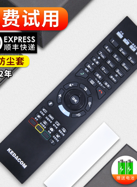 原装软通适用科达视频会议终端摄像头遥控器KDV8010A H600H650H700H800H900 7610 8010A