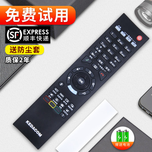 旗舰品质 质保一年 只换不修 免费试用