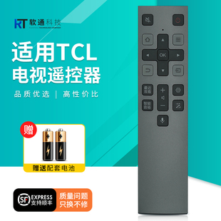 适用TCL王牌电视机浮窗语音遥控器RC812A通用65A100H/L/T/U A200-PRO