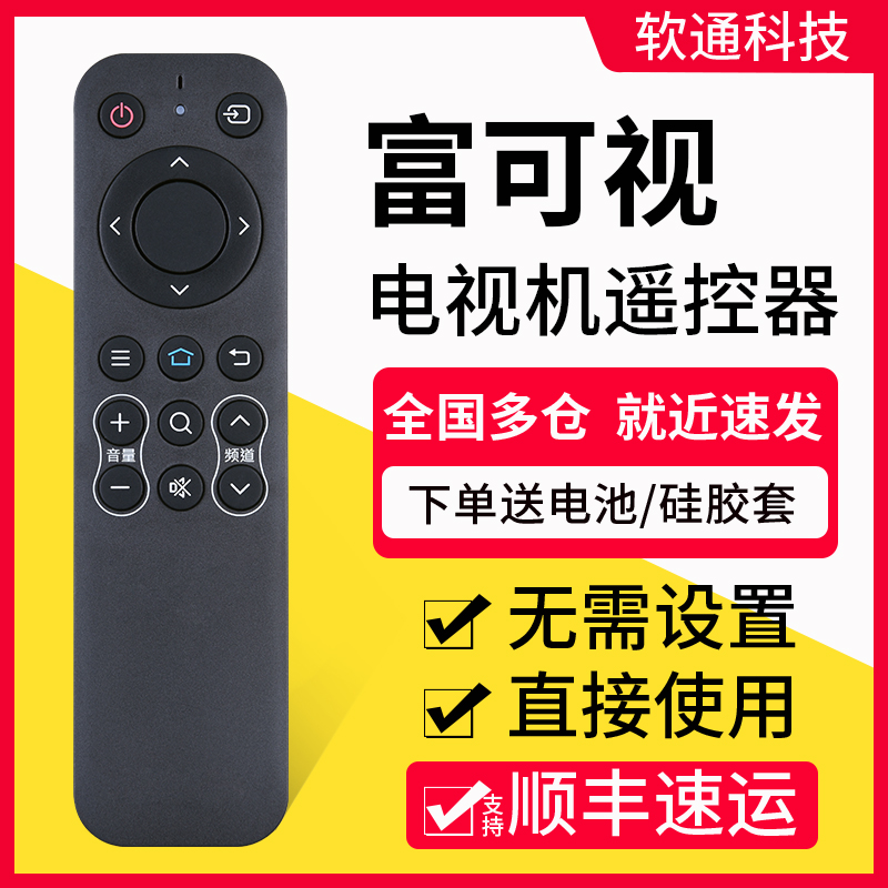 旗舰品质 质保一年 只换不修 免费试用