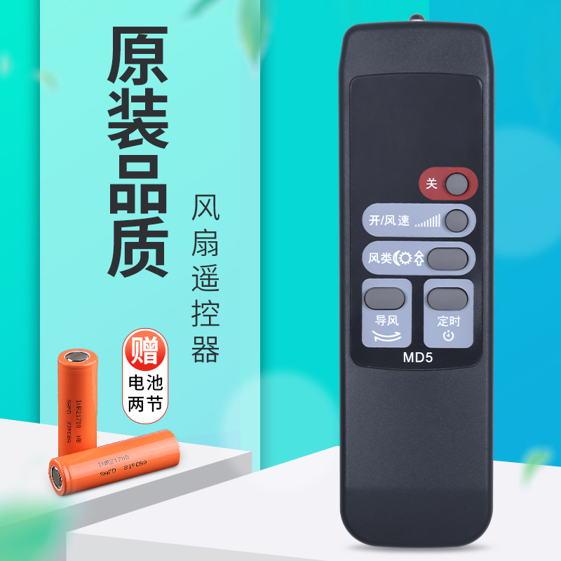 旗舰品质 质保一年 只换不修 免费试用