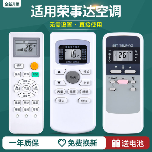 无需设置 质保一年 质量问题 免费换新