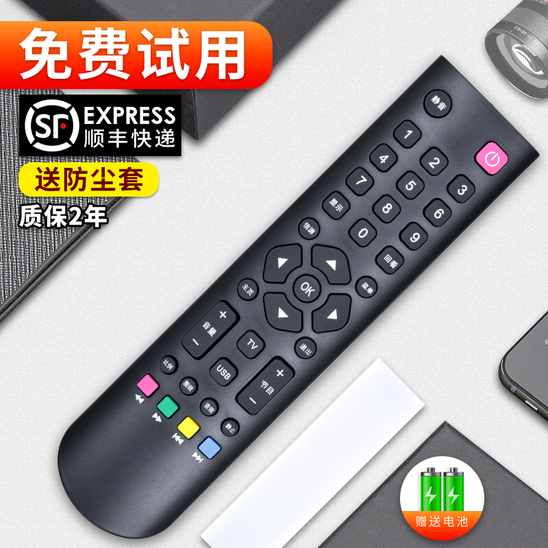 旗舰品质 质保一年 只换不修 免费试用