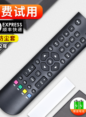 适用于NONTAUS金正液晶电视机遥控器 MK-8188 AP-32P LED32A320