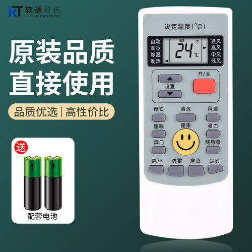 旗舰品质 质保一年 只换不修 免费试用