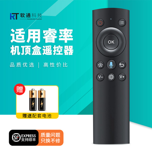 适用Ruishuai/睿率网络电视机顶盒遥控器通用奇异果TV H2/F11百视互联K6投影仪