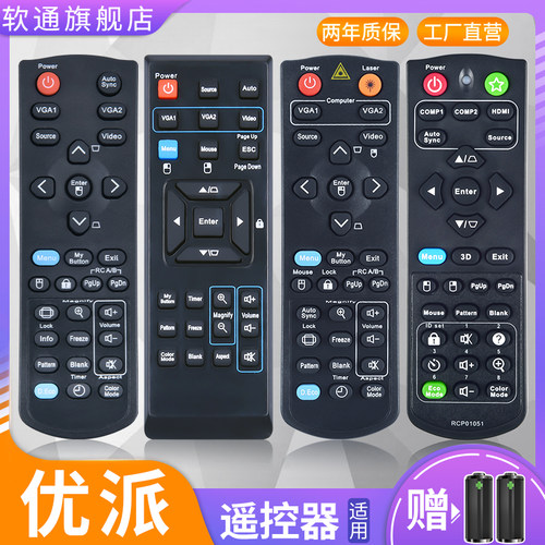 旗舰品质 质保一年 只换不修 免费试用