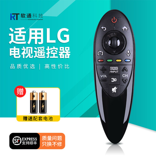 适用LG动感语音智能3D电视遥控器AN-MR500G UB GB 49/55UB8300 -CG/CE