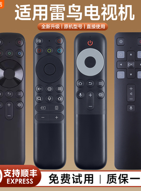 适用TCL雷鸟网络液晶电视机语音遥控器RC902N FCB1 RC806CFCR2 RC801 RC10P JCB1 RC802D鹤6pro鹏7pro鹏5plus
