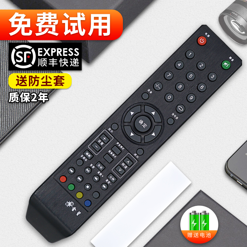 旗舰品质 质保一年 只换不修 免费试用