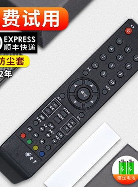 适用JINXING金星液晶电视机遥控器 JX-T8832 SVA上广电 KG-T8832