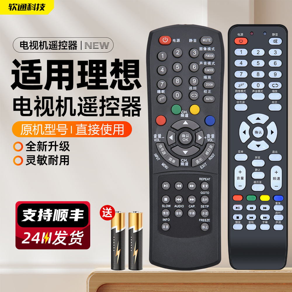 旗舰品质 质保一年 只换不修 免费试用
