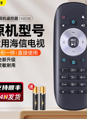 适用海信液晶电视机遥控器CN3B12通用CN3F12 LED32/40/42/50K360J 380U 48L288 ED42EC380X3D LED46/50/55EC