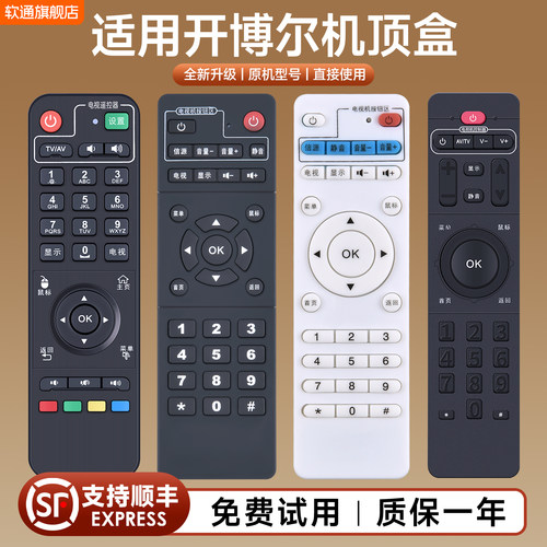 旗舰品质 质保一年 只换不修 免费试用