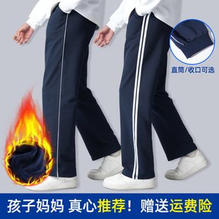 青少年双条纯棉深蓝校服裤 子高中小学生一条两道加绒男女运动藏青