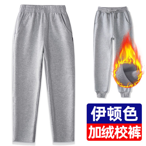 春秋秋运动裤儿童直筒男女童裤子