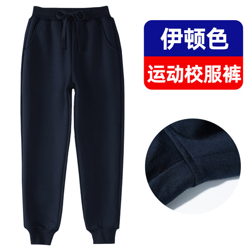 藏青色运动裤中大男童春秋款