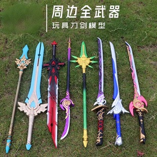 超大号游戏周边手办武器cos模型狼的末路护摩之杖玩具刀剑少年版