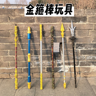 黑神话孙悟空金箍棒儿童玩具如意金箍棒软胶西游记棒子表演道具