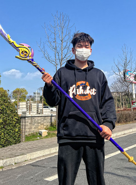 1.8米游戏周边cos雾切之回光、草之稻光玩具雷电将军无想一刀