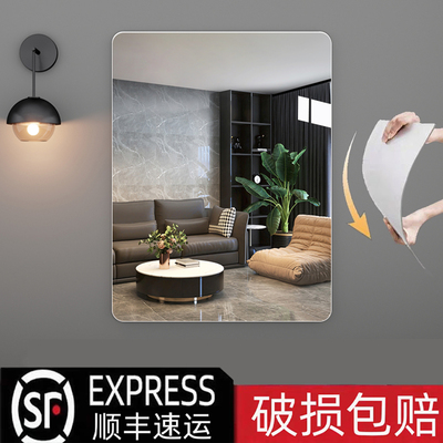 简约无框浴室镜贴墙自粘软镜子