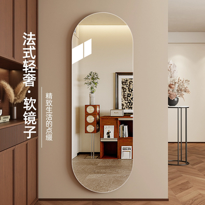 亚克力软镜子贴墙自粘破损包赔